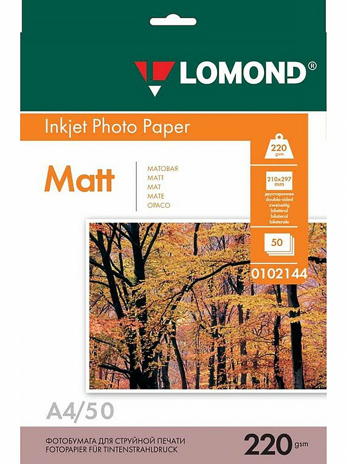 Фотобумага Lomond A4/220г/м2/50л./белый матовое/матовое для струйной печати - фото №11