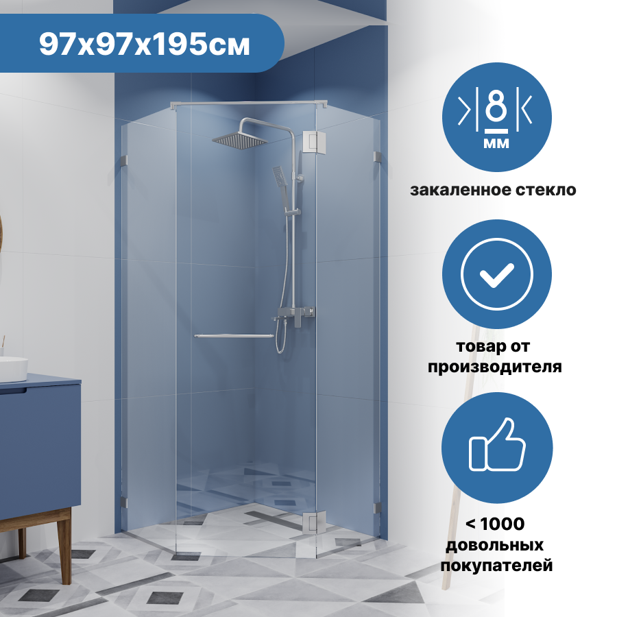 фото Душевое ограждение Ulitka Coral 97x97х195 см стекло прозрачное 8 мм