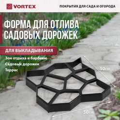 VORTEX Форма для отливки садовых дорожек 50*50*6см
