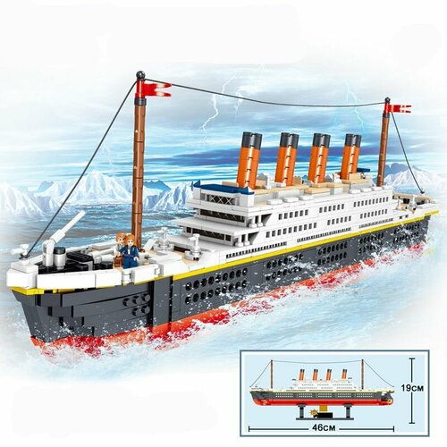 Конструктор для мальчика и девочки Титаник конструктор большой корабль титаник 1507 дет