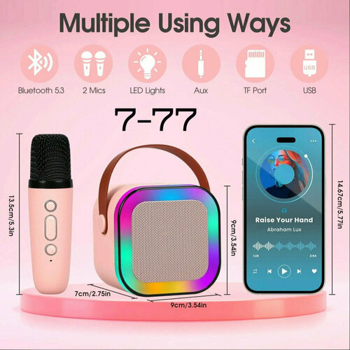 Детская караоке система Детский микрофон Fifine E1 White Беспроводной Живой вокал Портативная колонка 219900₽