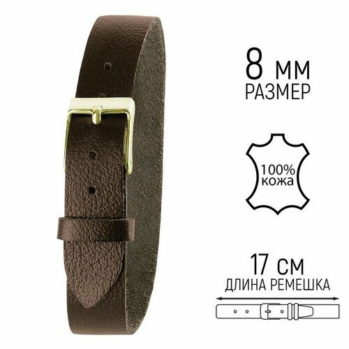 Ремешок Straps, коричневый