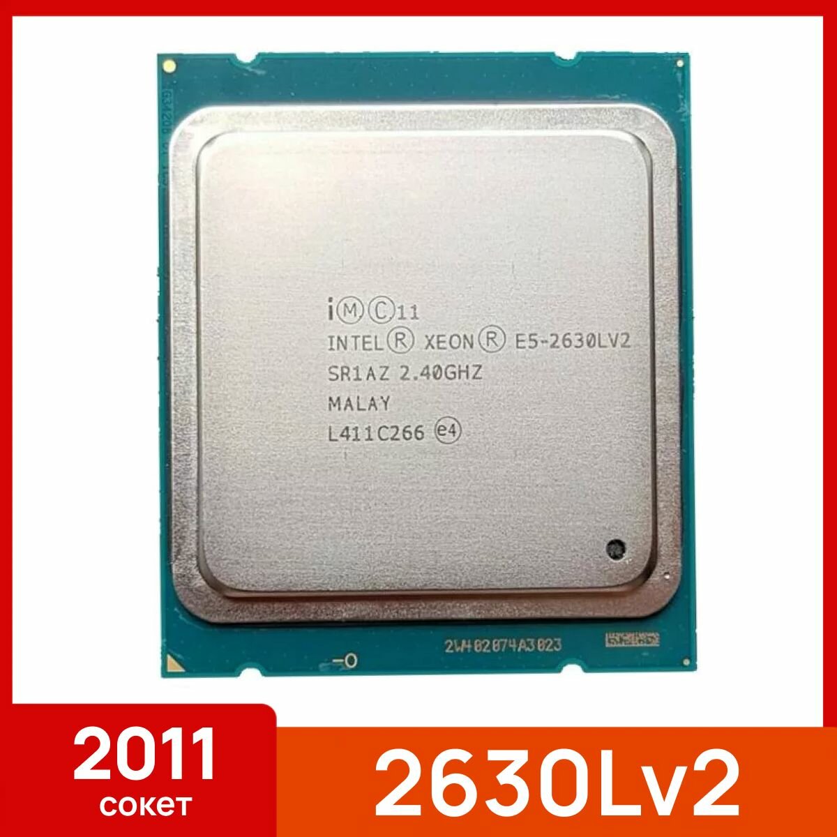 Процессор Intel Xeon E5 2630Lv2