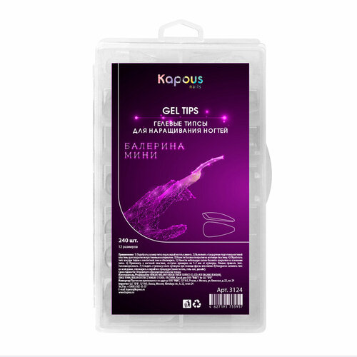 Kapous Professional Nails , ,   ,   240 /, 12 