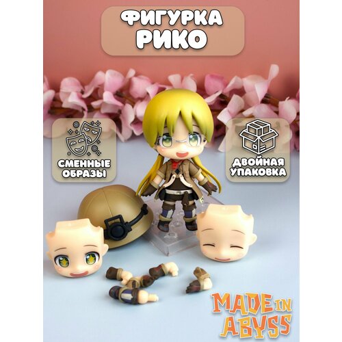 Фигурка Рико Riko Созданный в бездне Made in Abyss