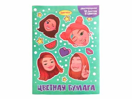 Бумага цветная 16 листов, 8 цветов, ТМ "Лимпопо" "Emoji" двухсторонняя, арт. LPR0312