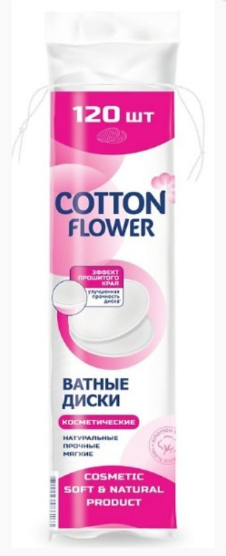 Ватные диски Cotton Flower, 120 шт