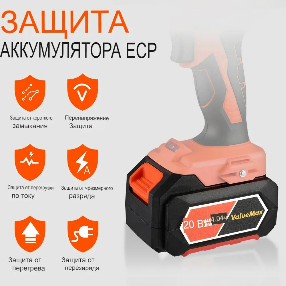 Изображение Аккумуляторная батарея ValueMax 20V 4Ah для электроинструмента, литий-ионный аккумулятор