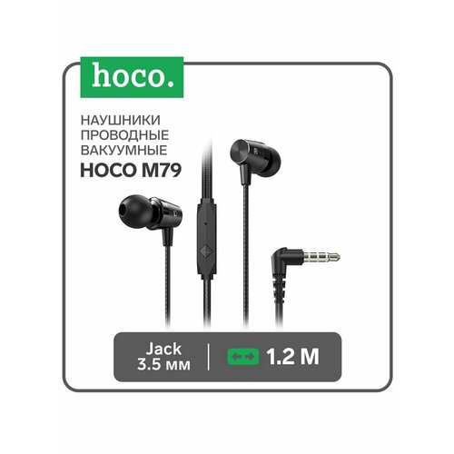 Наушники Hoco M79 проводные вакуумные микрофон 558₽
