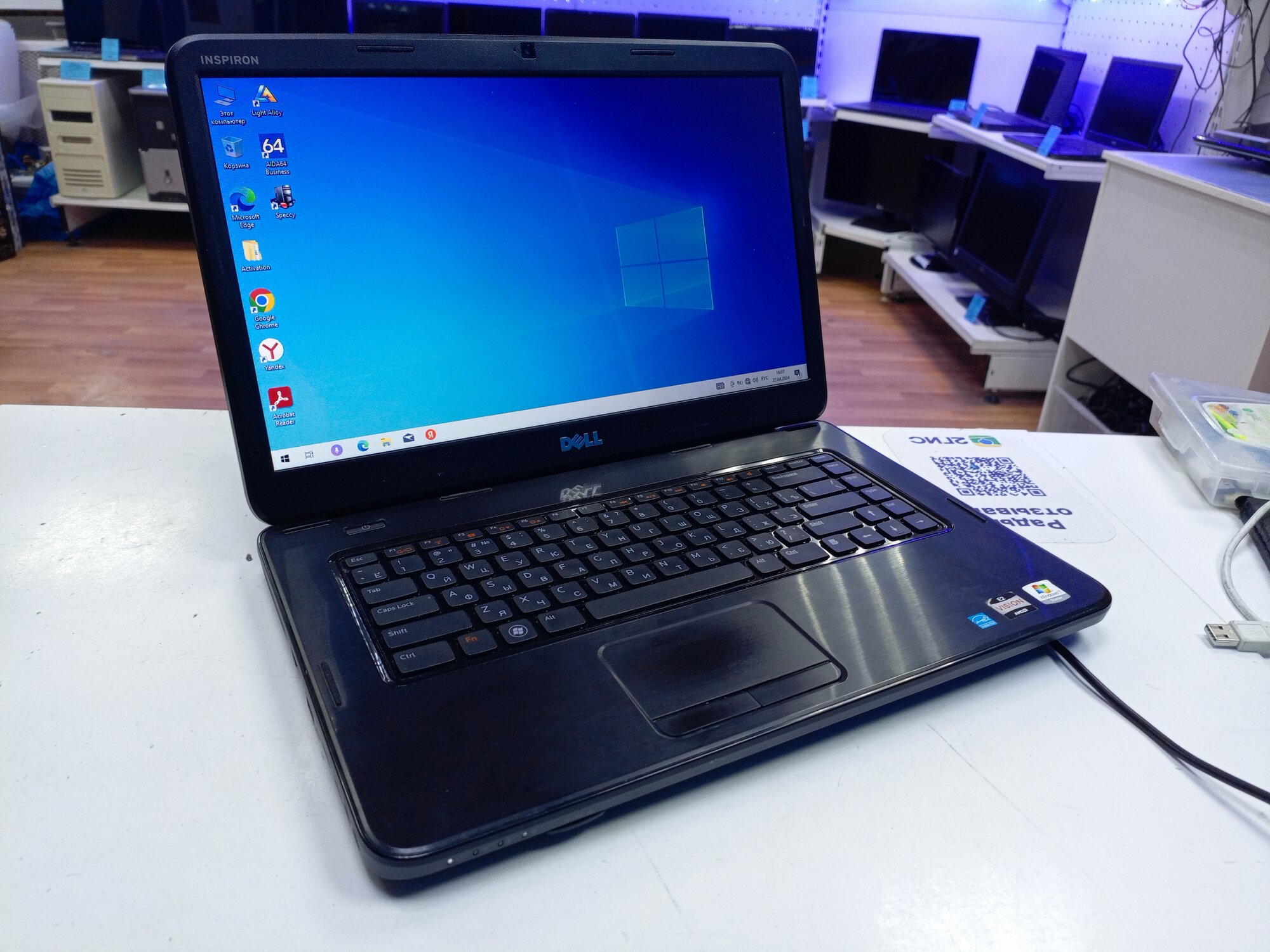 Dell Inspiron M5040-9584\AMD E-450 1.65GHz (2 ядра)\4Gb DDR3\15.6" 1366x768\120Gb SSD\Radeon 6320 (384Mb)\Win 10