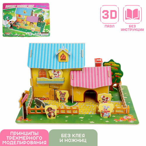 Конструктор 3D Ферма 423₽