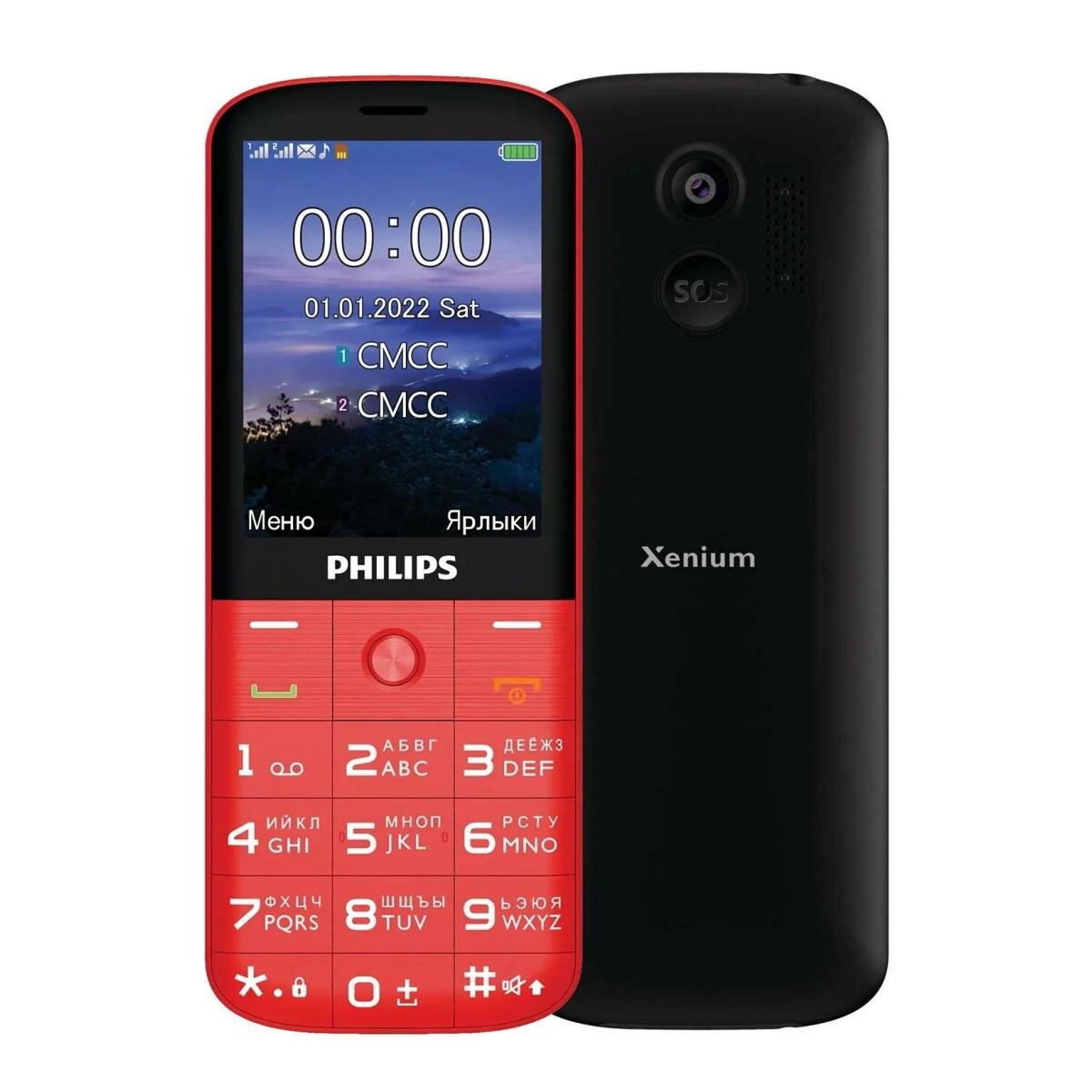 Мобильный телефон Philips Xenium E227 Red - фото №20