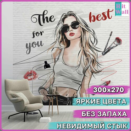 Фотообои Девушка на кирпичной стене стильные 300х270