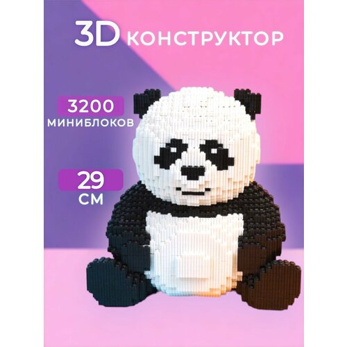 3D конструктор Панда 3200 блоков