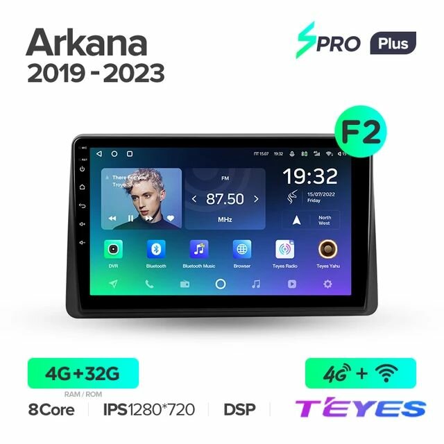 Магнитола Renault Arkana (тип F2) 2019-2023 Teyes SPRO+ 4/32GB, штатная магнитола, 8-ми ядерный процессор, IPS экран, DSP, 4G, Wi-Fi, 2 DIN