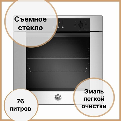 Встраиваемый электрический духовой шкаф 585х595х573 см Bertazzoni Modern F609MODESX серый металлик 8190000₽
