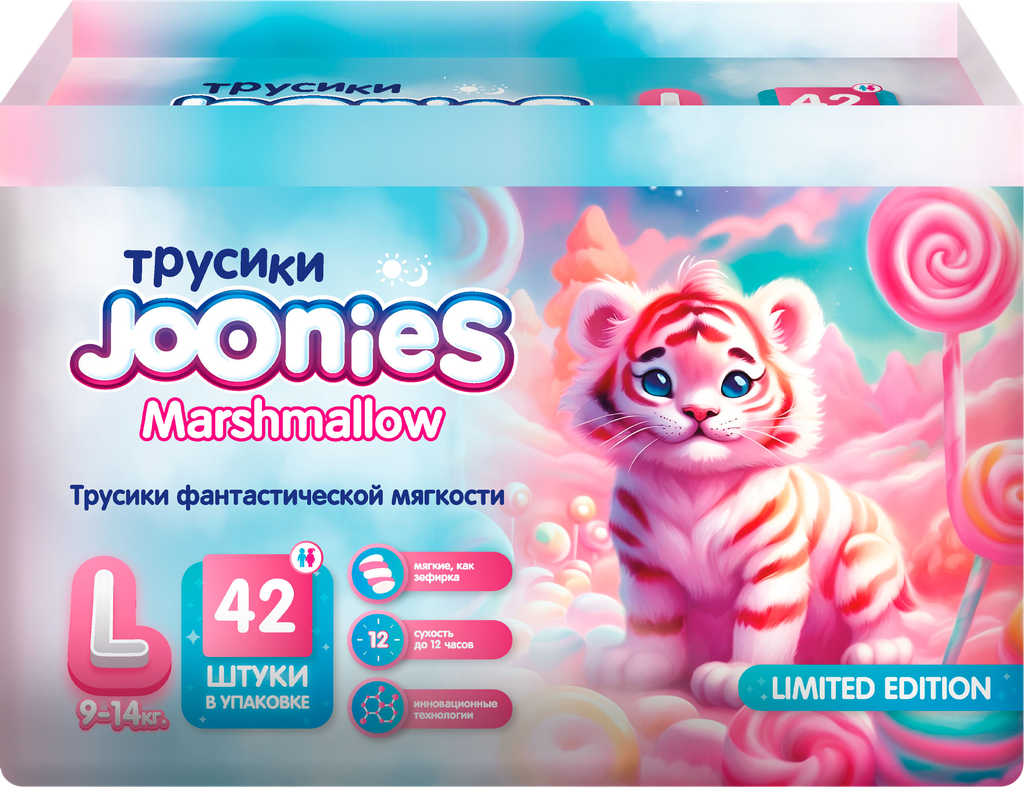 Подгузники-трусики для детей Marshmallow Joonies/Джунис 12-17кг 36шт р.XL Quanzhou JunJunSanitary - фото №12