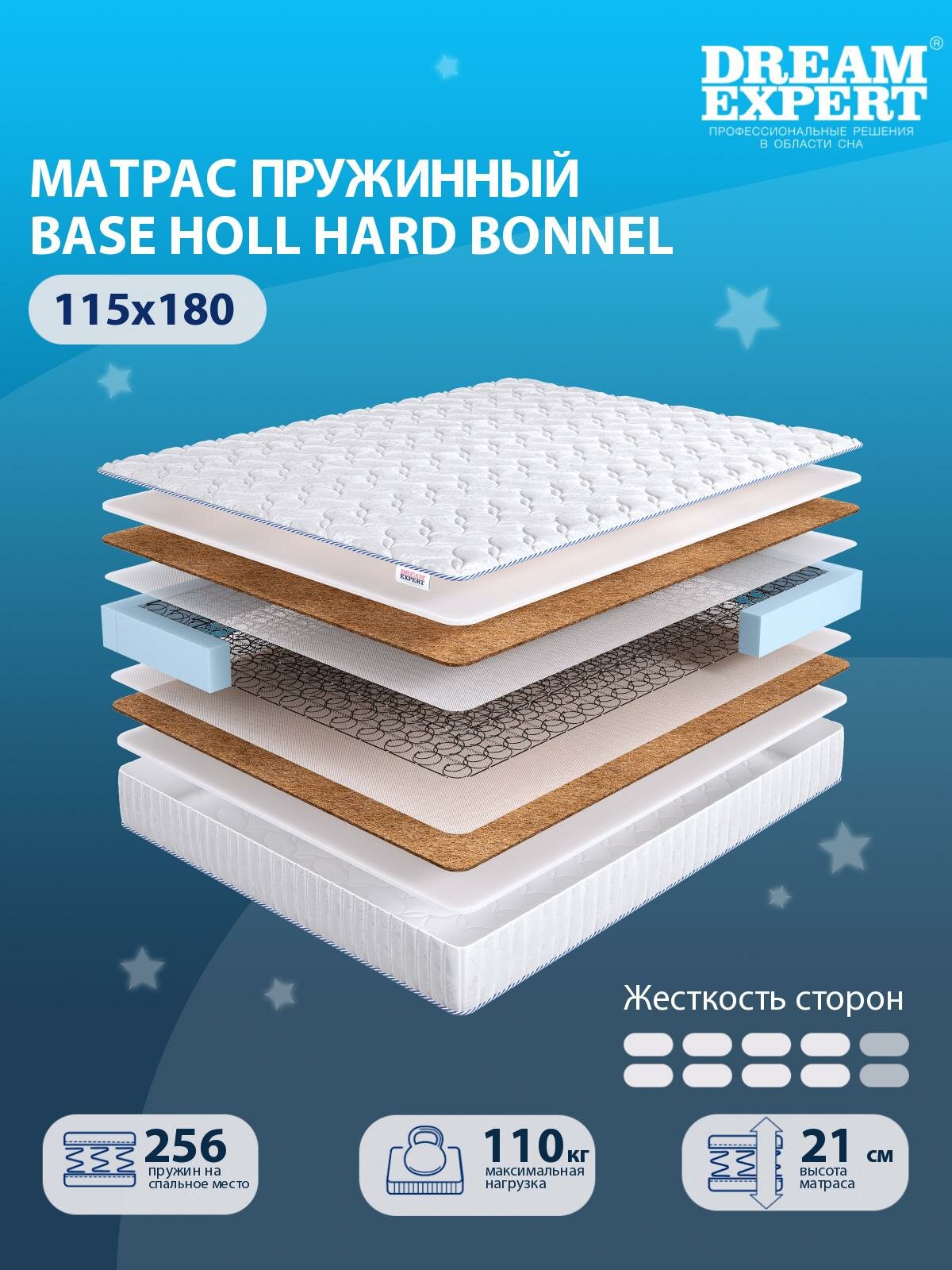 Матрас, Ортопедический матрас DreamExpert Base Holl Hard Bonnel выше средней жесткости, полутораспальный, зависимый пружинный блок, на кровать 115x180