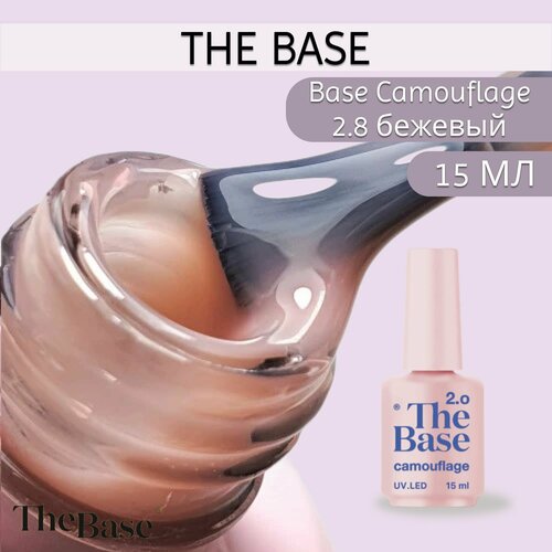 База для ногтей камуфлирующая The Base Camouflage 28 15 мл 1120₽