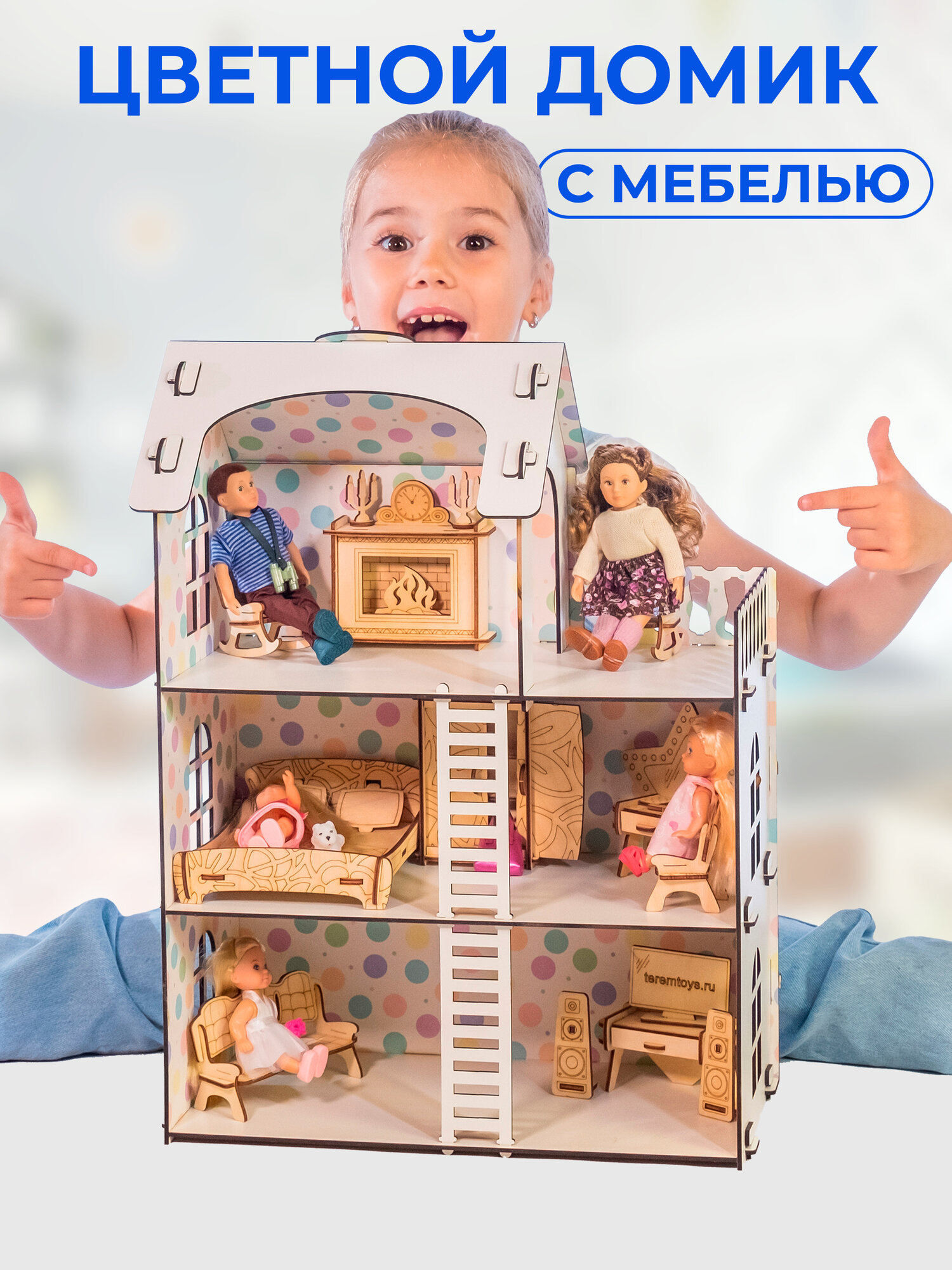 Кукольный домик "Горошинка", деревянный домик с мебелью для кукол 10-15 см