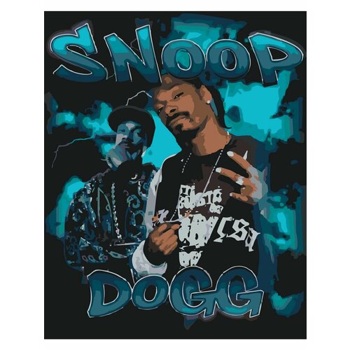 «Snoop Dogg» - картина по номерам