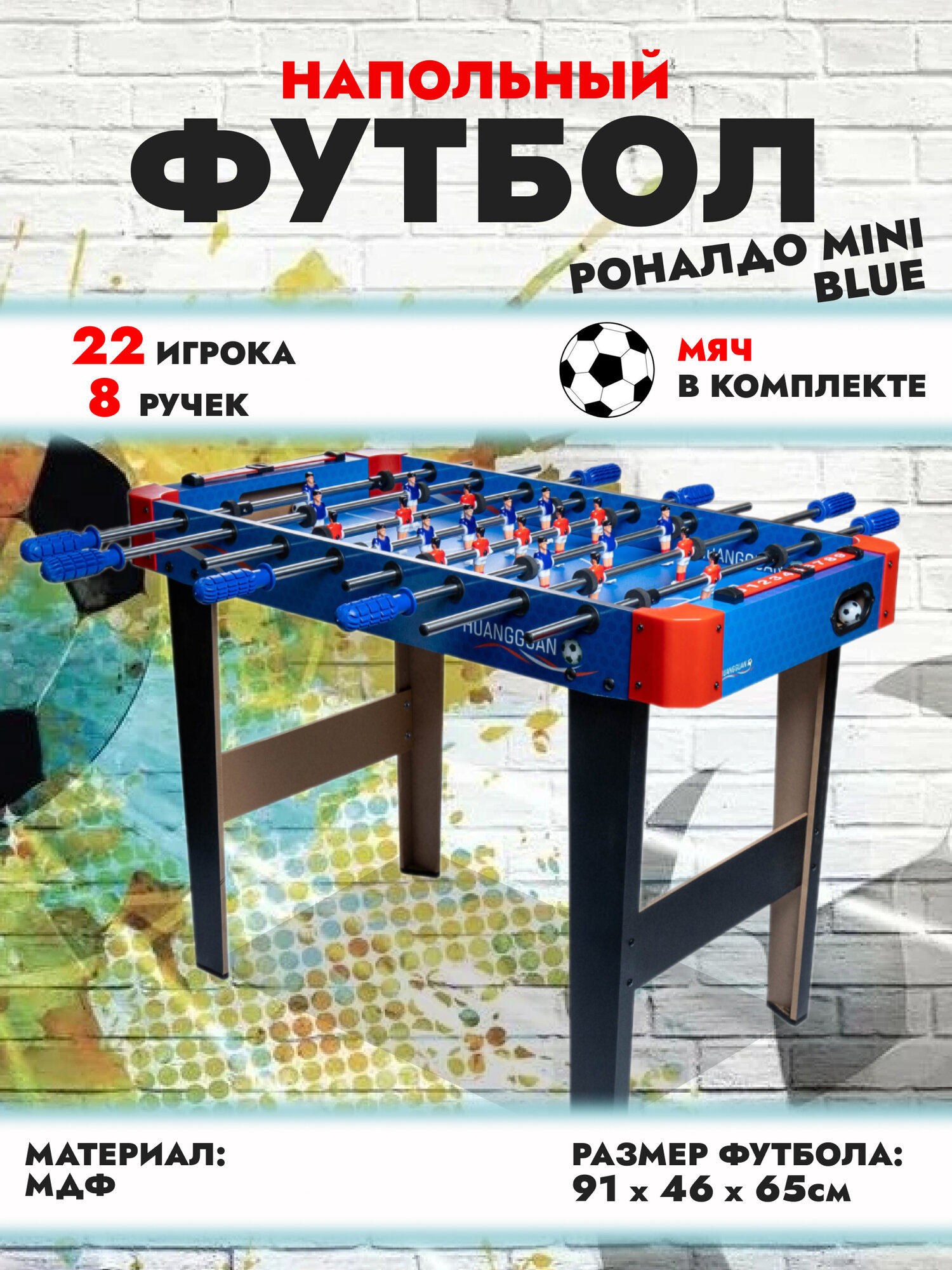 фото Игровой стол - аэрохоккей настольный 100 см