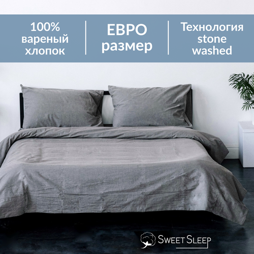 Комплект постельного белья Sweet Sleep евро вареный хлопок, серый меланж