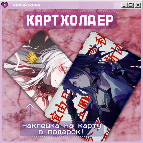 Картхолдер KRASNIKOVA фиолетовый черный красный 400₽