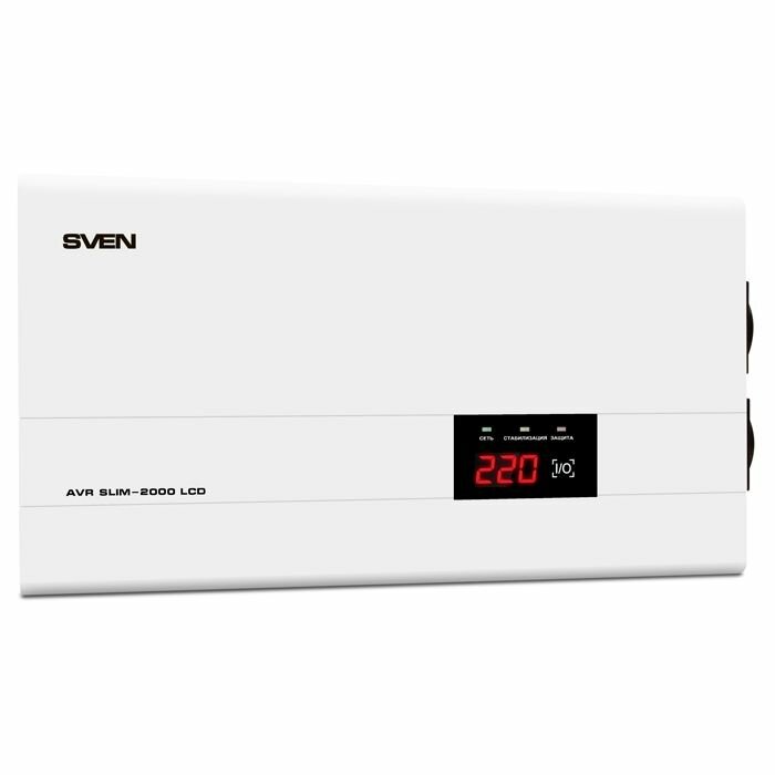 Стабилизатор напряжения SVEN AVR SLIM-2000 LCD белый