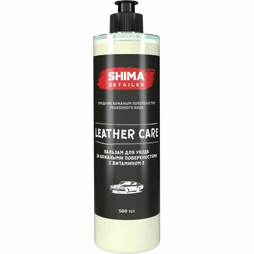 SHIMA DETAILER LEATHER CARE 500 мл. Кондицион SHIMA 4634444147883