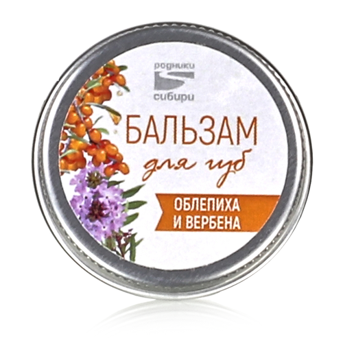 Бальзам для губ 