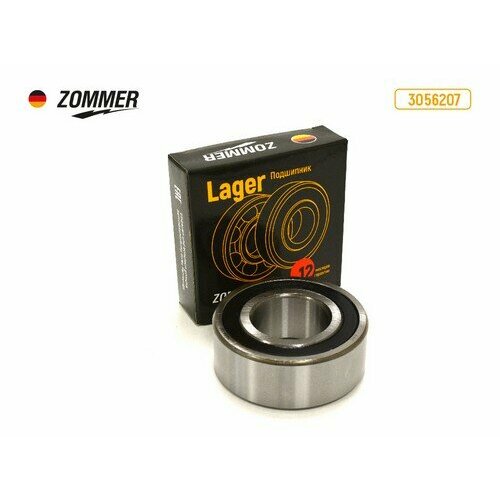 КПК Подшипник 3056207 вторичного вала КПП УАЗ 1832₽