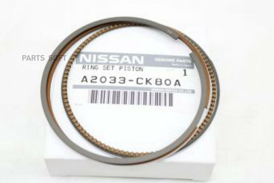 NISSAN A2033CK80A Кольца поршневые (комплект на 1 поршень)