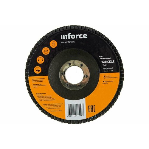 Круг лепестковый 125х222 мм P40 Inforce 11-01-038 843₽