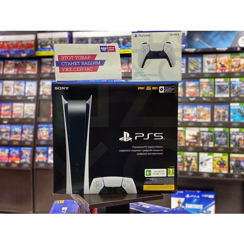 Игровая консоль Sony PlayStation 5 Digital Edition игровая консоль sony playstation 5 console standard edition геймпад pulse 3d wireless пульт ду белый