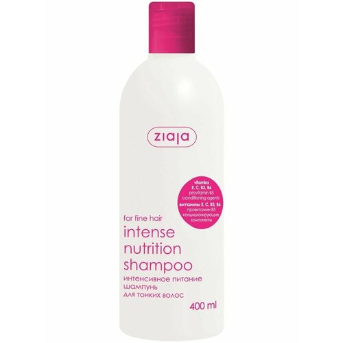 Ziaja Шампунь для тонких волос с витаминами Интенсивное питание 400 мл 569₽