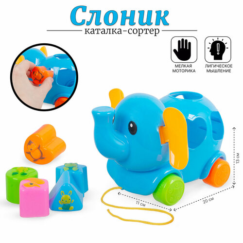Каталка сортер Слоник 6213 421₽