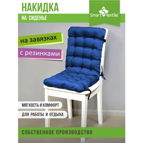фото Подушка - накидка на стул "сигма" с завязками. размер 85х40 см. цвет василёк smart textile