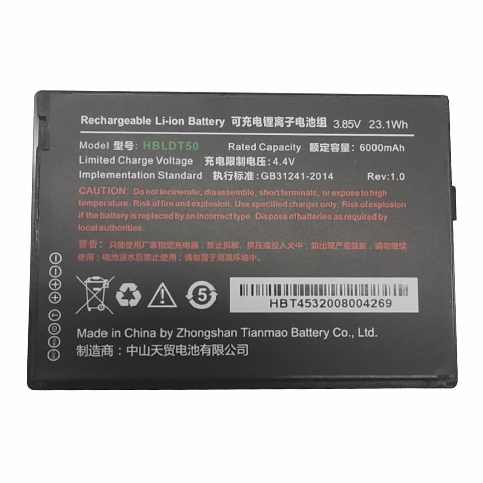 Аккумуляторная батарея HBLDT50 3.85V 6000mAh для DT50 Battery