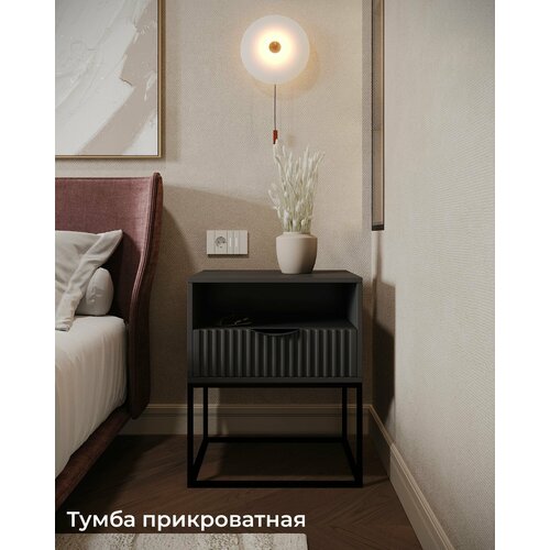 Тумба прикроватная MaxForm 50 х 40 х 60