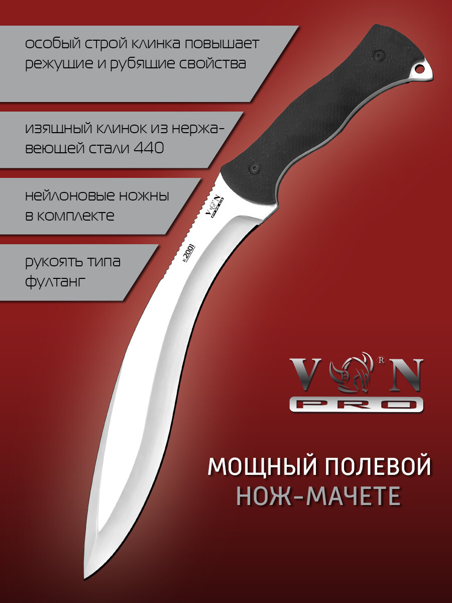 Нож VN Pro K2001 (Nepal), сталь 440
