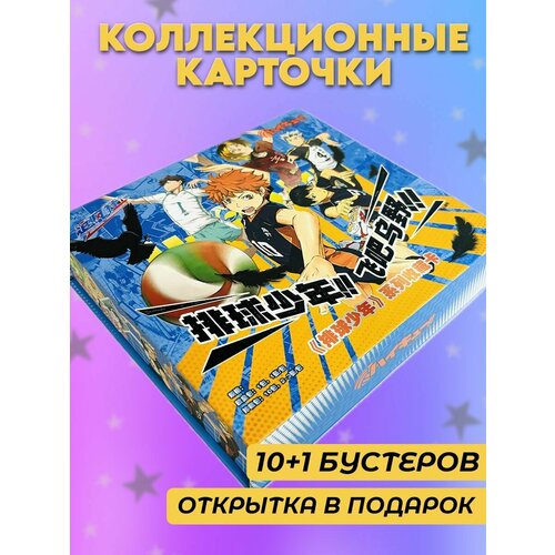 Коллекционные карточки Волейбол оптовая продажа 4 коробки история богини группа ароматных красавиц 2 карты бокс бустер аниме торговая открытка подарок на день рождения