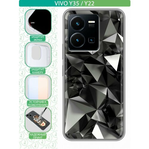 Дизайнерский силиконовый чехол для Виво У22 / Vivo Y22 Черные кристаллы матовый soft touch силиконовый чехол на vivo y22 виво у22 с 3d принтом avo love черный