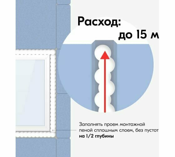 Монтажная пена KUDO HOME 15+ 520 мл всесезонная