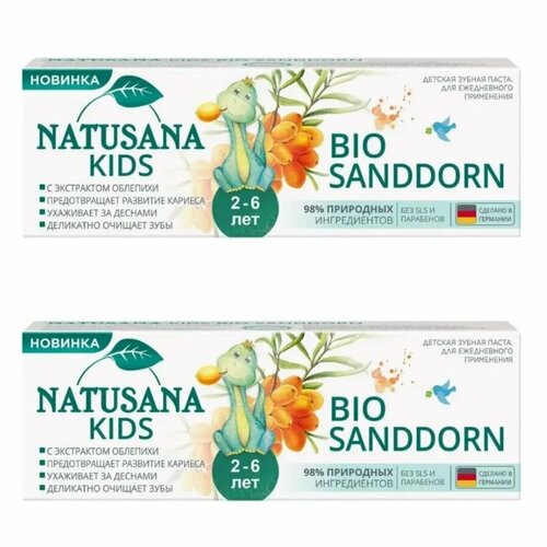 Natusana Зубная паста детская, kids Bio Sanddorn от 2 до 6 лет, 50 мл, 2 шт детская зубная паста natusana kids bio sanddorn 2 6 50 мл