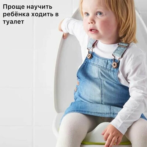 фото Накладка на унитаз детская тоссиг (tossig best of ikea) , противоскользящая, белый / зеленый