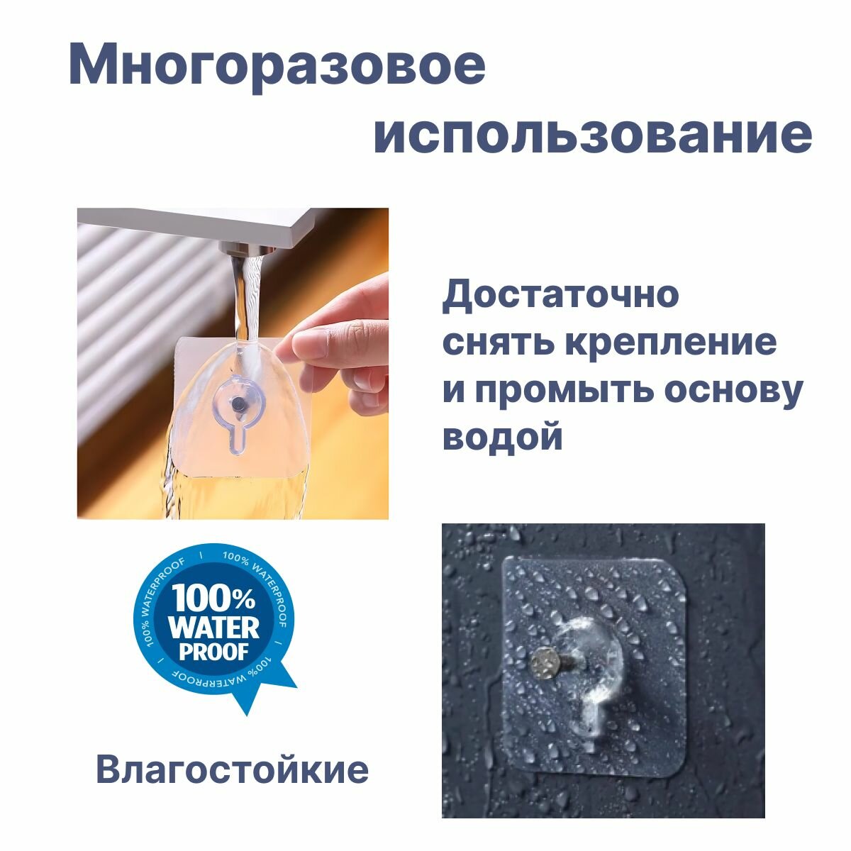 Крепление для картин QBuy, крючки самоклеющиеся, кронштейн для полки без сверления, прозрачный крючок настенный самоклеящийся, держатель фоторамок, крепление для часов, 4 шт. — фото 1