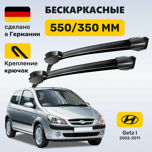фото Щетки стеклоочистителя hyundai getz zekkert 2002-2011 55/35 см, хендай гетц