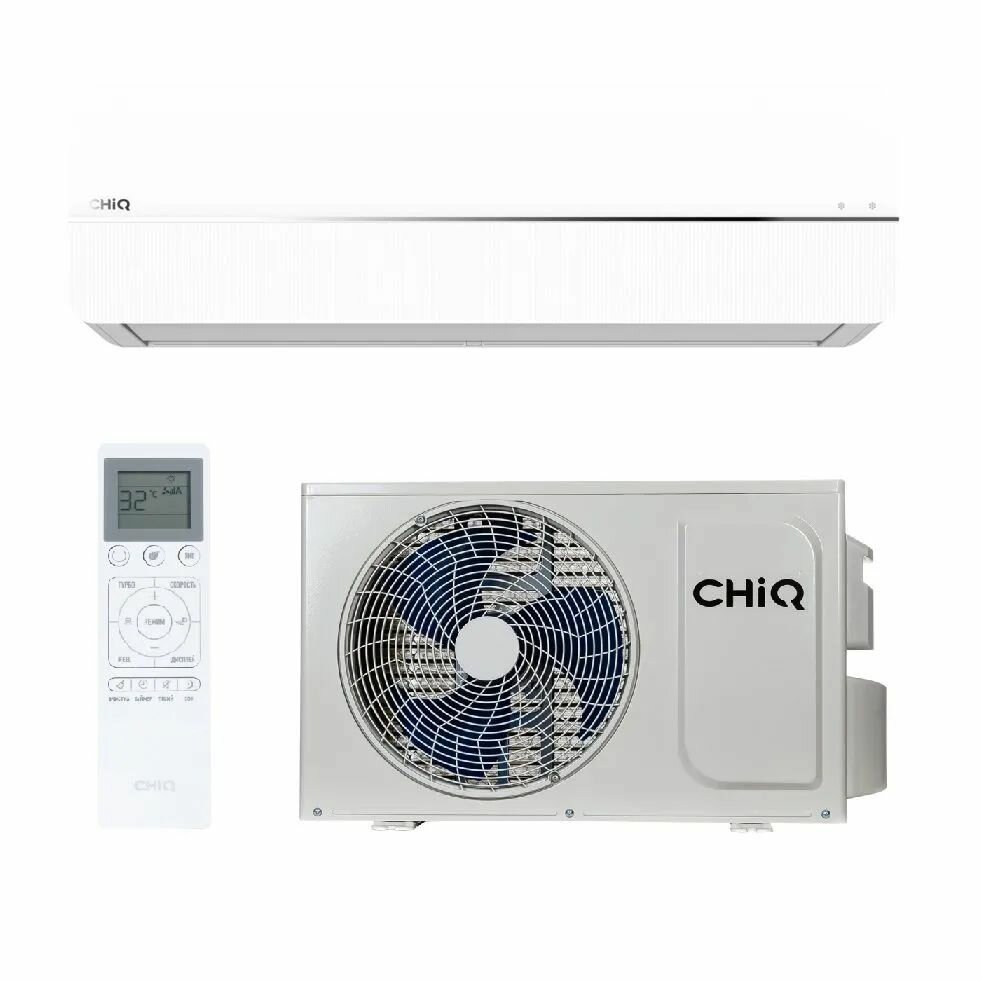 Сплит - система CHiQ CSDH-18DB-S