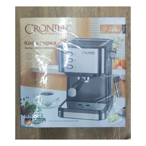 Кофемашина 7399600₽